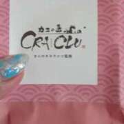 ヒメ日記 2025/05/30 23:27 投稿 ゆかり 丸妻 厚木店