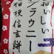 ヒメ日記 2025/06/02 12:18 投稿 ゆかり 丸妻 厚木店