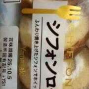 ヒメ日記 2025/10/05 14:31 投稿 ゆかり 丸妻 厚木店