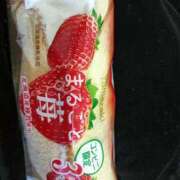 ヒメ日記 2026/01/06 20:23 投稿 ゆかり 丸妻 厚木店