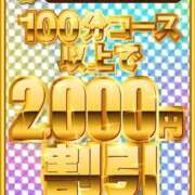 ヒメ日記 2025/06/01 19:27 投稿 あいり 即アポ奥さん〜名古屋店〜