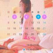 ヒメ日記 2026/01/27 17:41 投稿 あいり 即アポ奥さん〜名古屋店〜