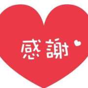 ヒメ日記 2026/03/01 17:03 投稿 あいり 即アポ奥さん〜名古屋店〜