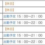 ヒメ日記 2026/04/05 17:28 投稿 あいり 即アポ奥さん〜名古屋店〜