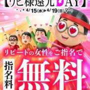 ヒメ日記 2026/04/16 01:01 投稿 あいり 即アポ奥さん〜名古屋店〜