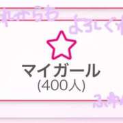 ヒメ日記 2025/01/06 12:20 投稿 ふゆか バカンス学園　谷九校