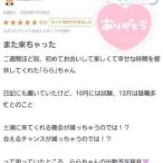 ヒメ日記 2025/07/21 10:08 投稿 らら チューリップ土浦店