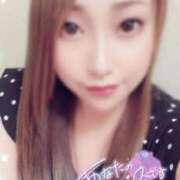 ヒメ日記 2025/09/14 10:48 投稿 らら チューリップ土浦店