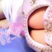 ヒメ日記 2025/09/16 07:59 投稿 らら チューリップ土浦店