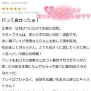 ヒメ日記 2025/10/01 19:18 投稿 らら チューリップ土浦店