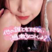 ヒメ日記 2025/10/14 09:19 投稿 らら チューリップ土浦店