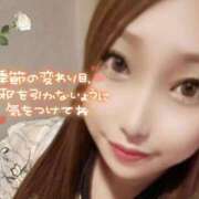 ヒメ日記 2025/11/02 11:58 投稿 らら チューリップ土浦店