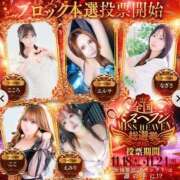 ヒメ日記 2025/11/12 20:28 投稿 らら チューリップ土浦店