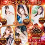 ヒメ日記 2025/11/18 18:21 投稿 らら チューリップ土浦店