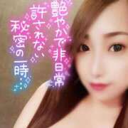 ヒメ日記 2025/11/19 05:38 投稿 らら チューリップ土浦店