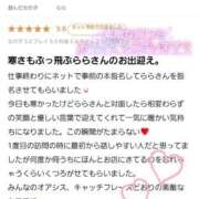 ヒメ日記 2025/11/22 15:31 投稿 らら チューリップ土浦店