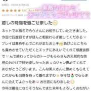 らら 【お礼写メ日記】k19800515tさんへ🩷 チューリップ土浦店