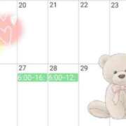 ヒメ日記 2026/01/14 07:38 投稿 らら チューリップ土浦店