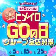 ヒメ日記 2025/06/23 12:02 投稿 まり 大阪はまちゃん日本橋店