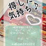 ヒメ日記 2024/10/10 18:28 投稿 佳純(かすみ) Chaleur (シャルール)