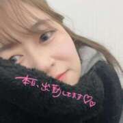 ヒメ日記 2024/12/19 02:08 投稿 えみ 上野ハイブリッドマッサージ