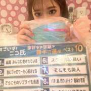 ヒメ日記 2025/02/07 18:18 投稿 にこ Lesson.1沖縄校