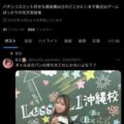 ヒメ日記 2025/06/10 12:31 投稿 にこ Lesson.1沖縄校