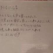 ヒメ日記 2025/07/26 12:30 投稿 にこ Lesson.1沖縄校