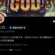 ヒメ日記 2025/10/04 19:32 投稿 にこ Lesson.1沖縄校