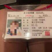 にこ ニコ氏の学生証 Lesson.1沖縄校