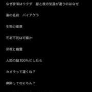 ヒメ日記 2026/10/01 17:43 投稿 にこ Lesson.1沖縄校