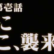にこ ニコンゲリオン Lesson.1沖縄校