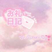 ヒメ日記 2024/12/20 17:13 投稿 うい シークレットサービス