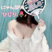ヒメ日記 2025/01/18 12:45 投稿 ひじり♡マットOK 密着アロマにゃんにゃんSPA