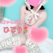 ヒメ日記 2025/01/20 08:15 投稿 ひじり♡マットOK 密着アロマにゃんにゃんSPA