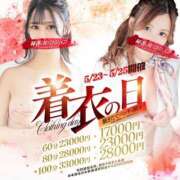 ヒメ日記 2025/05/23 16:14 投稿 チエ【初恋のｱﾊﾞﾝﾁｭｰﾙ】 秘書コレクション 高松店