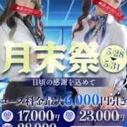 ヒメ日記 2025/05/28 12:54 投稿 チエ【初恋のｱﾊﾞﾝﾁｭｰﾙ】 秘書コレクション 高松店