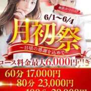 ヒメ日記 2025/06/04 15:44 投稿 チエ【初恋のｱﾊﾞﾝﾁｭｰﾙ】 秘書コレクション 高松店