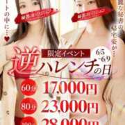 ヒメ日記 2025/06/09 11:44 投稿 チエ【初恋のｱﾊﾞﾝﾁｭｰﾙ】 秘書コレクション 高松店