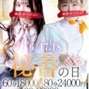 ヒメ日記 2025/06/17 17:44 投稿 チエ【初恋のｱﾊﾞﾝﾁｭｰﾙ】 秘書コレクション 高松店