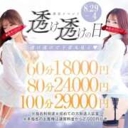 ヒメ日記 2025/09/02 17:34 投稿 チエ【初恋のｱﾊﾞﾝﾁｭｰﾙ】 秘書コレクション 高松店