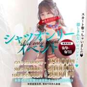 ヒメ日記 2025/09/11 16:44 投稿 チエ【初恋のｱﾊﾞﾝﾁｭｰﾙ】 秘書コレクション 高松店