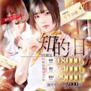 ヒメ日記 2025/09/12 13:24 投稿 チエ【初恋のｱﾊﾞﾝﾁｭｰﾙ】 秘書コレクション 高松店