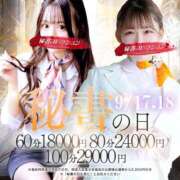 ヒメ日記 2025/09/17 13:54 投稿 チエ【初恋のｱﾊﾞﾝﾁｭｰﾙ】 秘書コレクション 高松店