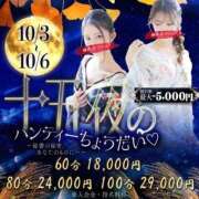 ヒメ日記 2025/10/06 13:26 投稿 チエ【初恋のｱﾊﾞﾝﾁｭｰﾙ】 秘書コレクション 高松店