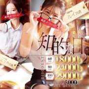 ヒメ日記 2025/10/20 14:04 投稿 チエ【初恋のｱﾊﾞﾝﾁｭｰﾙ】 秘書コレクション 高松店