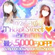 ヒメ日記 2025/10/31 13:18 投稿 チエ【初恋のｱﾊﾞﾝﾁｭｰﾙ】 秘書コレクション 高松店