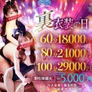 ヒメ日記 2025/12/19 07:54 投稿 チエ【初恋のｱﾊﾞﾝﾁｭｰﾙ】 秘書コレクション 高松店