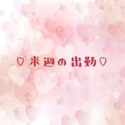 ミヤビ ♡出勤予定♡ 【福岡デリヘル】20代・30代★博多で評判のお店はココです！
