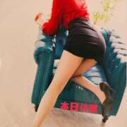 ヒメ日記 2025/08/01 12:55 投稿 小蝶（こちょう） 池袋夢幻